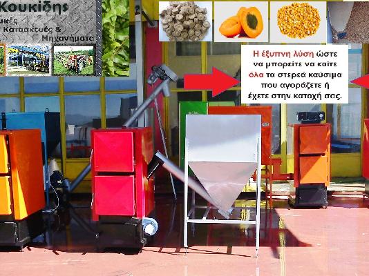 Λέβητες
