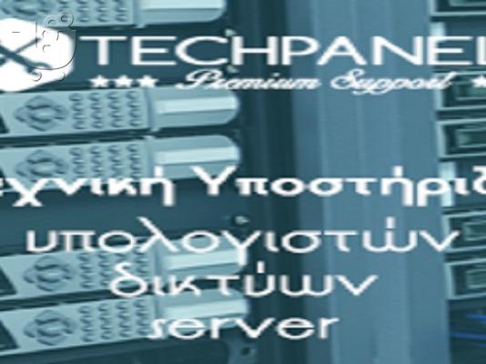 PoulaTo: Τεχνική υποστήριξη υπολογιστών