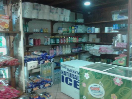 Mini Market