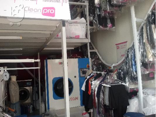 Πωλείται η κερδοφόρα επιχείρηση στεγνοκαθαριστηρίου CLEAN PRO...