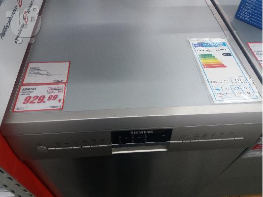 PoulaTo: ΠΛΥΝΤΉΡΙΟ ΠΙΑΤΩΝ SIEMENS SN26P892EU