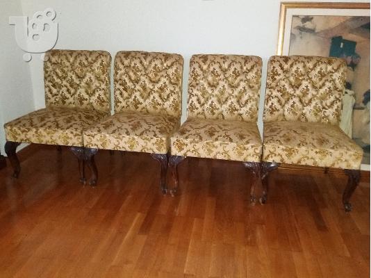 Σαλόνι μασίφ κλασικό