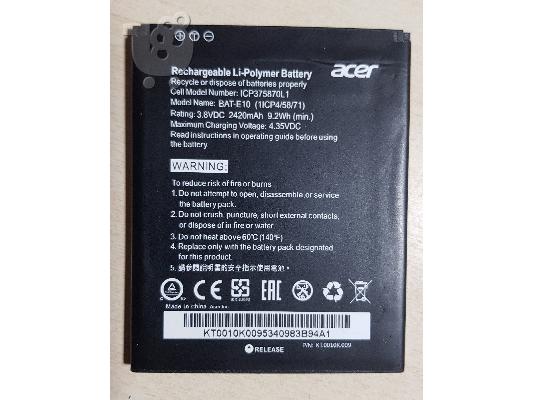 Μπαταρία Acer Liquid Z530 BAT-E10 1ICP4/58/71