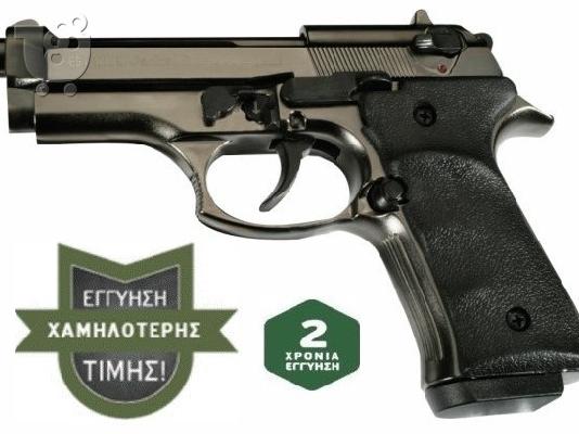 ΠΙΣΤΟΛΙΑ ΚΡΟΤΟΥ-ZORAKI 917 9mm με ΔΩΡΟ 3 κουτιά κάλυκες