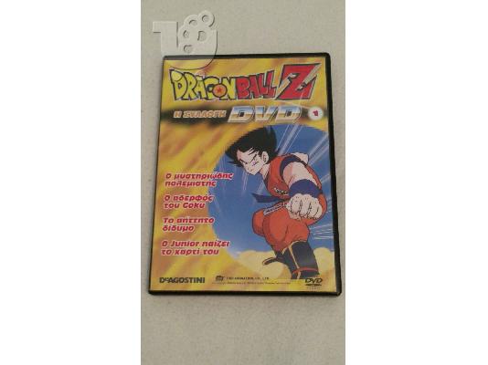 Dragonball collection ταινιες-σειρες μεταγλωτισμενα