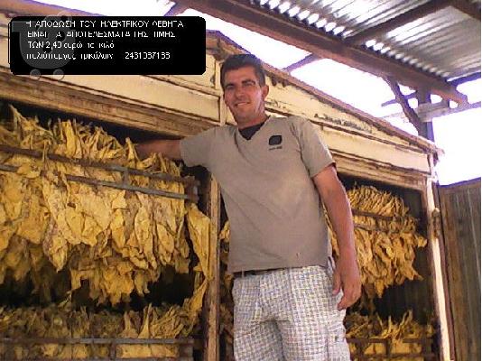 MANNΕΣ  ΓΙΑ  ΓΑΛΟΠΟΥΛΑ   ΕΛΛΗΝΙΚΑ  ΗΛΕΚΤΡΙΚΑ [ GALI ]