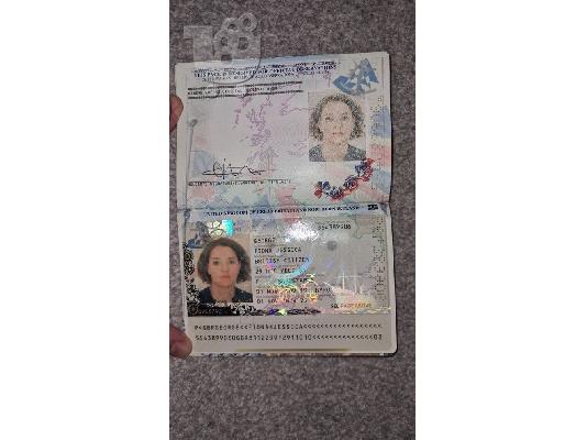 PoulaTo: ΕΣΩΤΕΡΙΚΟΣ ΨΥΚΤΗΣ ΝΕΡΟΥ