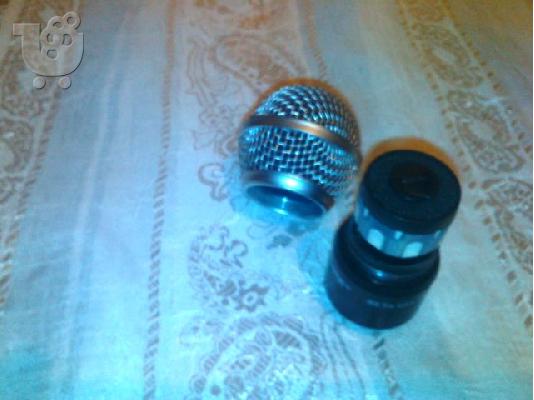 PoulaTo: ΚΕΦΑΛΉ ΓΙΑ SHURE BETA 58A