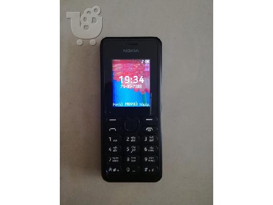 PoulaTo: NOKIA 2 SIM ΣΑΝ ΚΑΙΝΟΥΡΓΙΟ