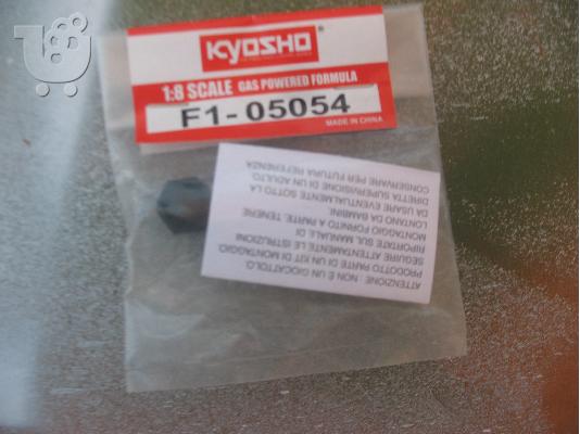 1/8 KYOSHO FI FERRARI-5054