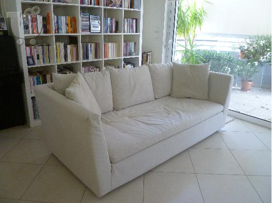 Μπεζ τριθέσιος καναπές Sofa Company