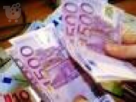 Δάνειο προσφορά επιτόκιο 1,2% δωρεάν και πολύ επείγον...