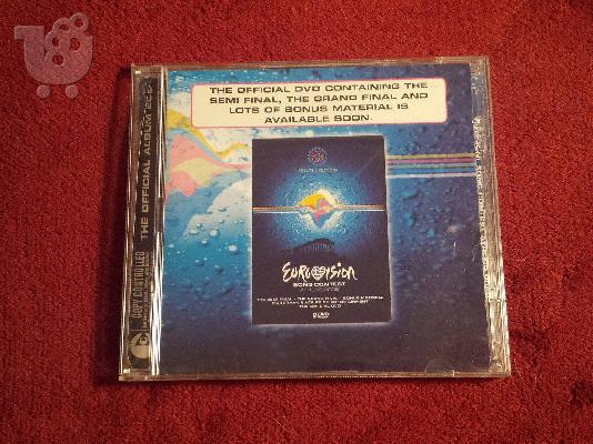 PoulaTo: 3 CD eurovision αυθεντικά