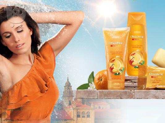 ΑΓΟΡΑ ΚΑΛΛΥΝΤΙΚΩΝ Ή ΑΝΤΙΠΡΟΣΩΠΟΣ - ORIFLAME: Η ΕΥΚΑΡΙΑ ΚΑΘΕ ΓΥΝΑΙΚΑΣ! (ΑΛΛΑ ΚΑΙ ΑΝΤΡΑ!)...