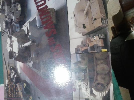 PoulaTo: panzers in saumur no 1