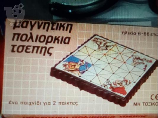 PoulaTo: συλλεκτικο παιχνιδι τσεπης