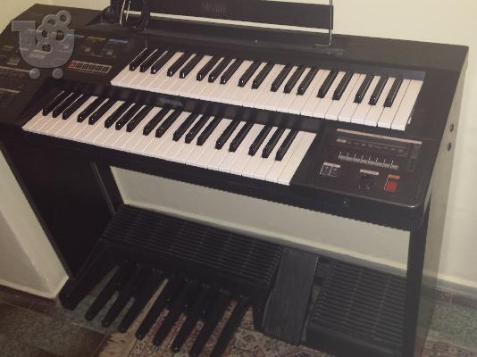 PoulaTo: Δίσκαλο αρμόνιο YAMAHA electon ME-5A