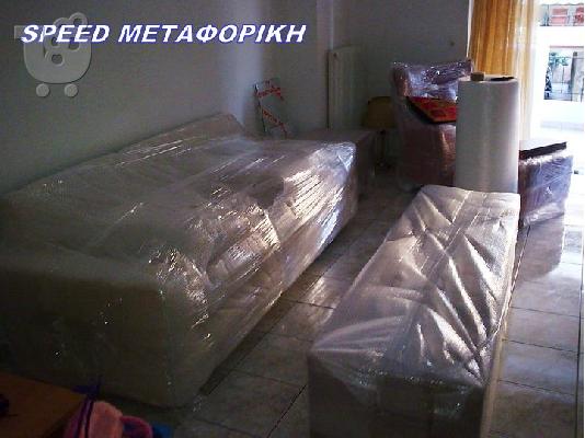 SPEED ΜΕΤΑΦΟΡΙΚΗ