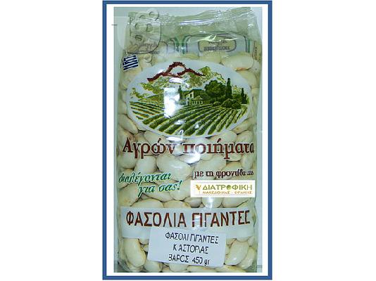 φασολια Χρυσουπολης Καβαλας www.diatrofiki.com