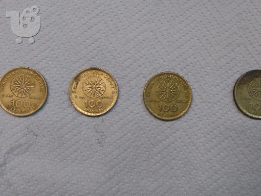 Νομισματα 100 δραχμων βεργινα και Μεγα Αλεξανδρο