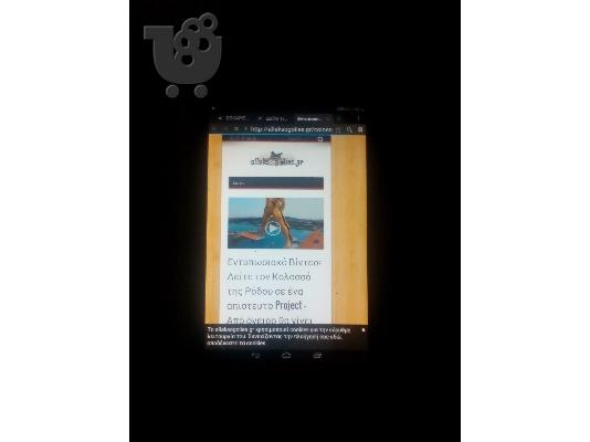 Πωλειται το tablet MLS iQTab® Premium 3G