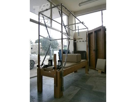 PoulaTo: Κρεβάτι Pilates - Cadilac with Reformer