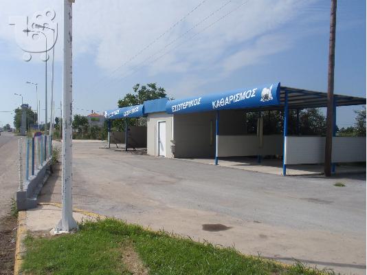 PoulaTo: ΠΩΛΕΙΤΑΙ ΕΠΙΧΕΙΡΗΣΗ