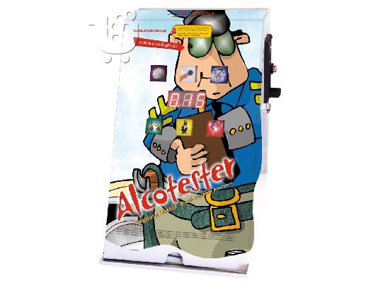 ALCOTESTER ΜΕ ΚΕΡΜΑΤΟΔΕΚΤΗ