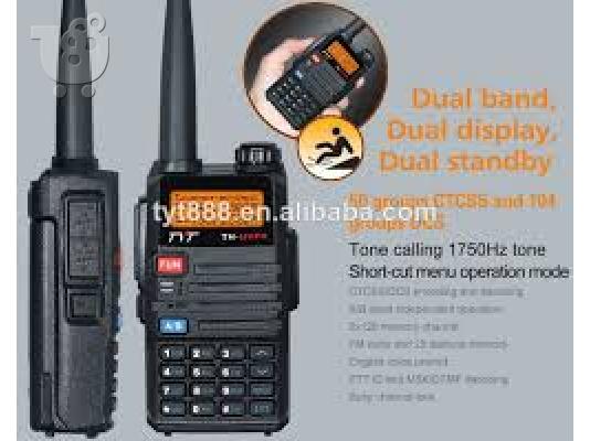 PoulaTo: TYT F11UV FORITO SXEDON KAINOYRGO