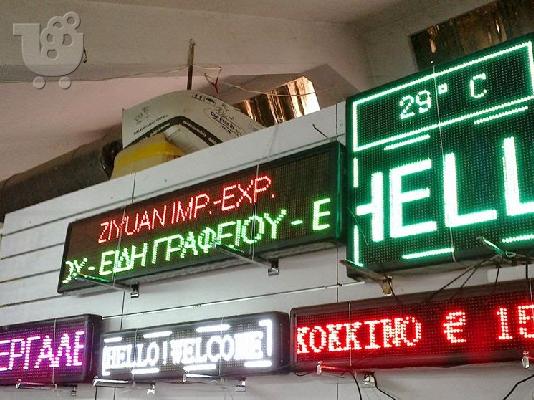 PoulaTo: ΠΙΝΑΚΙΔΕΣ ΚΥΛΙΟΜΕΝΟΝ ΜΗΝΥΜΑΤΟΝ