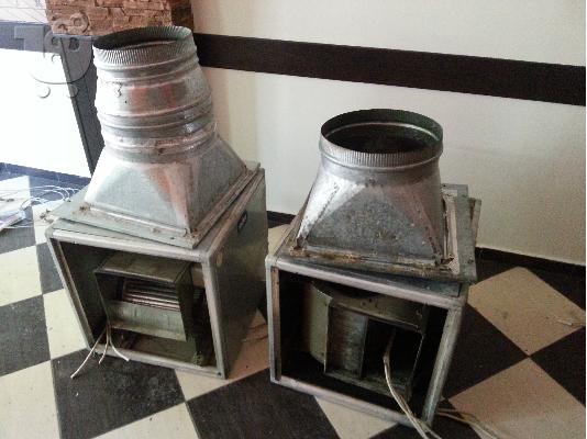 PoulaTo: Εξαερισμοί καταστήματος 450euro