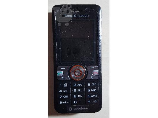 PoulaTo: Sony Ericsson V630i