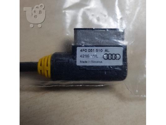 PoulaTo:  4F0 051 510 AL 4216 Audi  Ami iPhone Adapter Cable