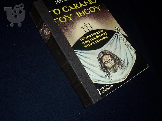 ΘΡΗΣΚΕΥΤΙΚΕΣ ΜΕΛΕΤΕΣ