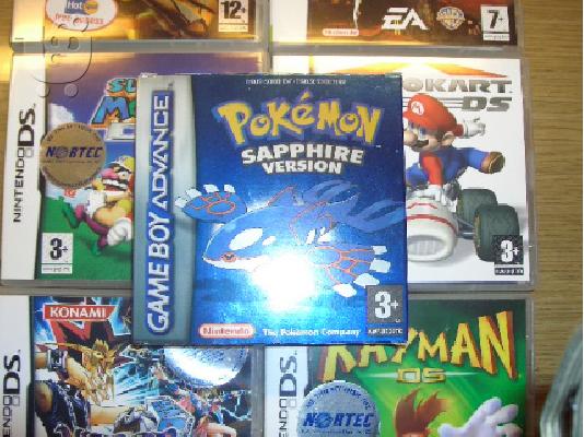 Nintendo Ds Original + 6 παιχνίδια και 1 παιχνίδι δώρο