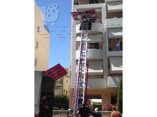 ΑΠ TRANS ΣΕΠΟΛΙΑ ΜΕΤΑΚΟΜΙΣΕΙΣ