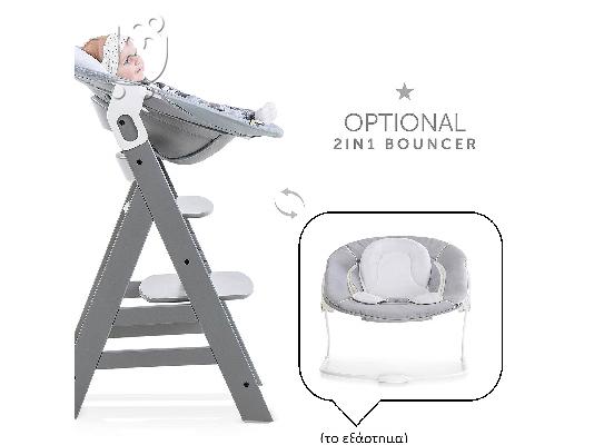 PoulaTo: HAUCK Alpha Plus bouncer - εξάρτημα καρέκλας Hauck