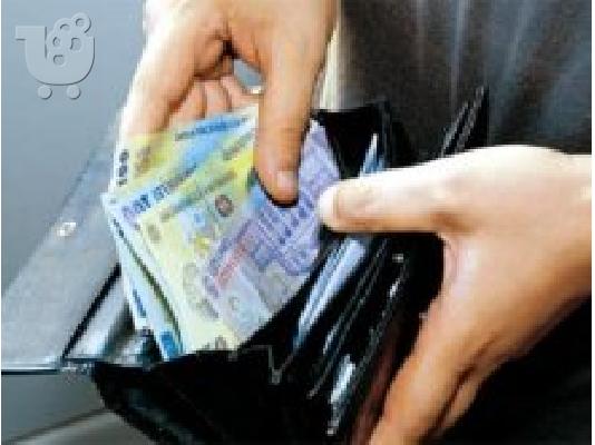 PoulaTo: Χρειάζεστε ένα επείγον και νόμιμο δάνειο;