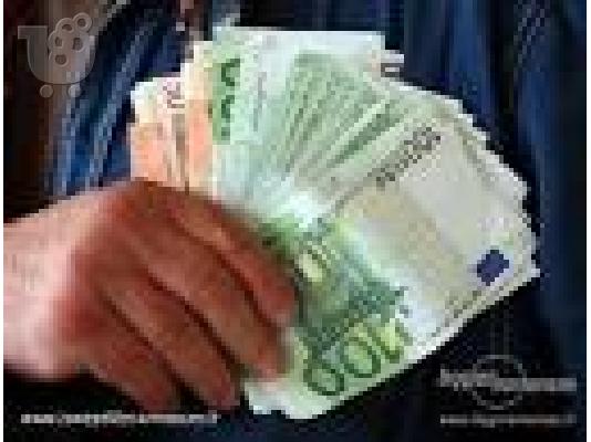 Γρήγορη δάνειο προσφέρει μεταξύ ιδιώτες, μικρές και μεσαίες σοβαρή επιχείρηση σε λιγότερο ...