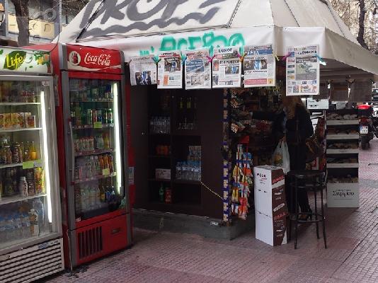 PoulaTo: ΠΕΡΙΠΤΕΡΟ