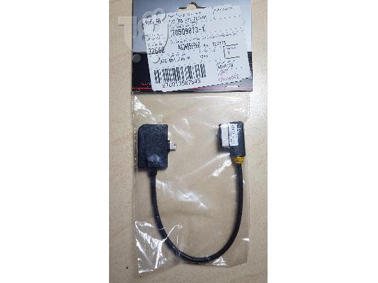  4F0 051 510 AL 4216 Audi  Ami iPhone Adapter Cable