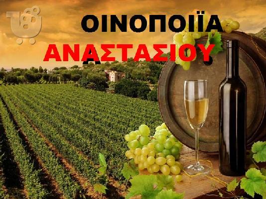 PoulaTo: μουστος-κρασι