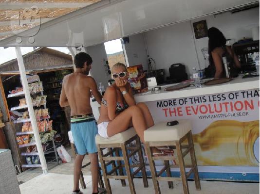BEACH BAR ALEXANDROUPOLIS