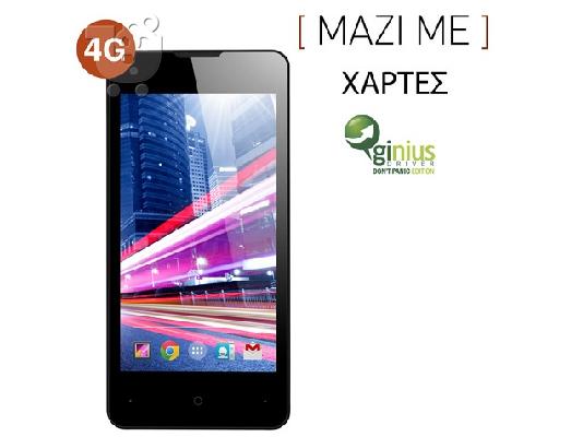 PoulaTo: 4,5in Turbo-X smartphone π 4G καλή κατάσταση στο κουτί του