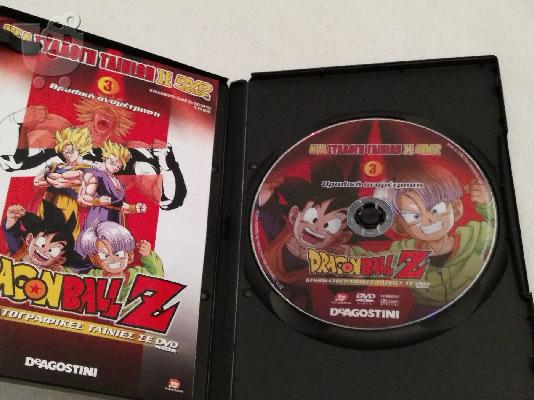 Dragonball collection ταινιες-σειρες μεταγλωτισμενα