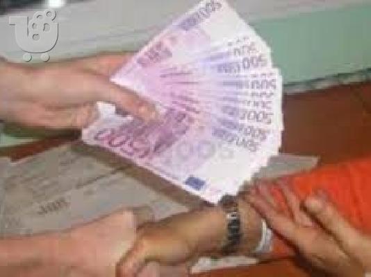 PoulaTo: ΛΎΣΗ ΓΙΑ τα ΠΡΟΒΛΉΜΑΤΑ ΤΟΥ ΔΑΝΕΊΟΥ Του ΧΡΉΜΑΤΟΣ