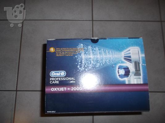 Oral-B Ηλεκτρική Οδοντόβουρτσα Professional Care Oxyjet +2000