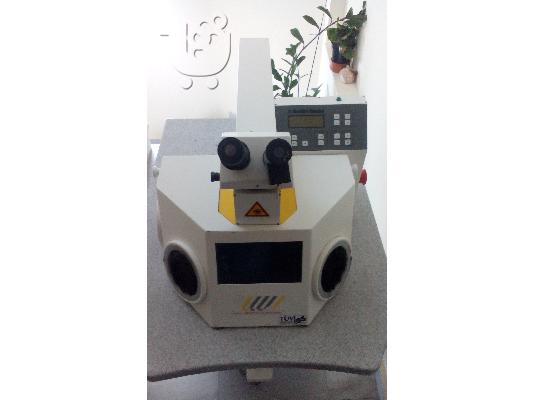 lazer Schutz/dental