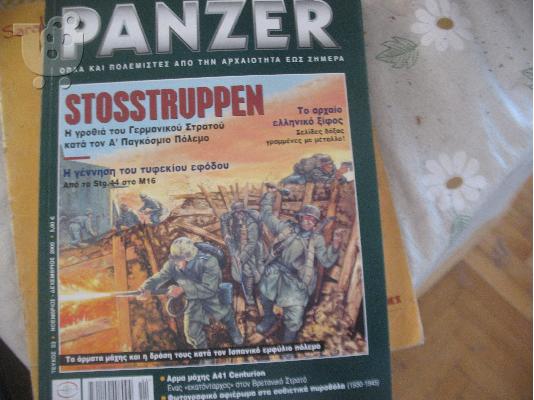 PoulaTo: PANZER NO 23