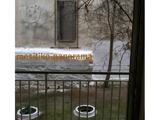 ευκαιρια